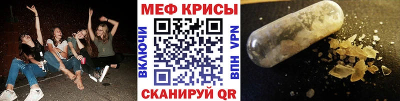 Все наркотики Ижевск ГАШИШ  Cocaine  Меф мяу мяу 
