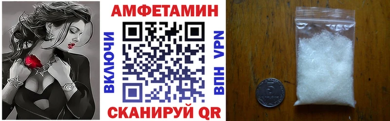 как найти закладки  Ижевск  АМФЕТАМИН Premium 