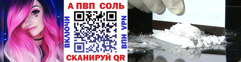 APVP крисы CK  omg как зайти  Ижевск 