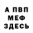 ГАШ VHQ PassionPushinP