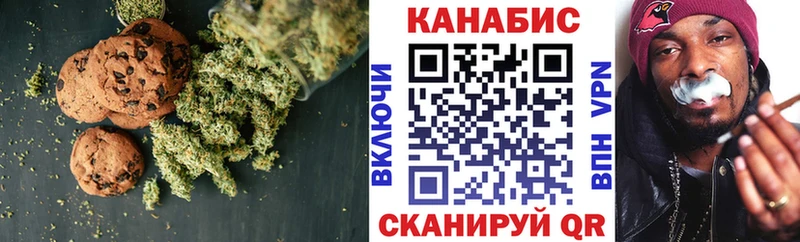 Canna-Cookies марихуана  Ижевск 