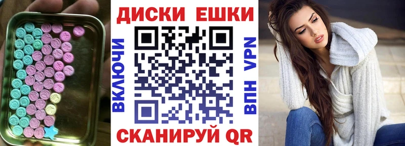 купить наркотик  Ижевск  ЭКСТАЗИ TESLA 