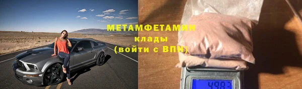 ALPHA PVP Алексин