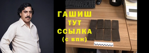 гашиш Пересвет