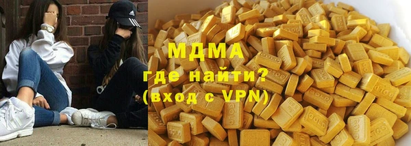 ALPHA PVP Алексин