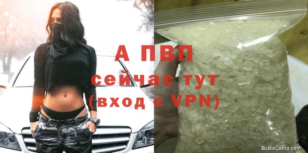 ALPHA PVP Алексин