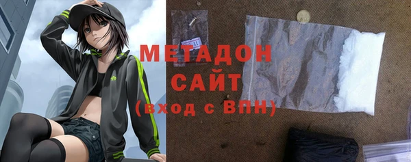 ALPHA PVP Алексин