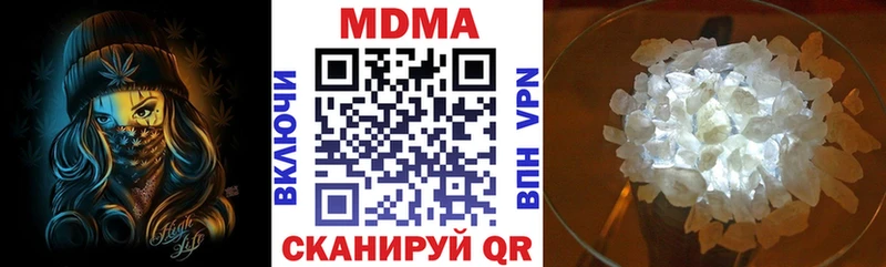 мега ССЫЛКА  Ижевск  MDMA VHQ 