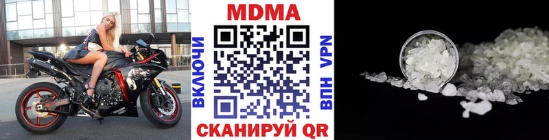 MDMA VHQ Ижевск