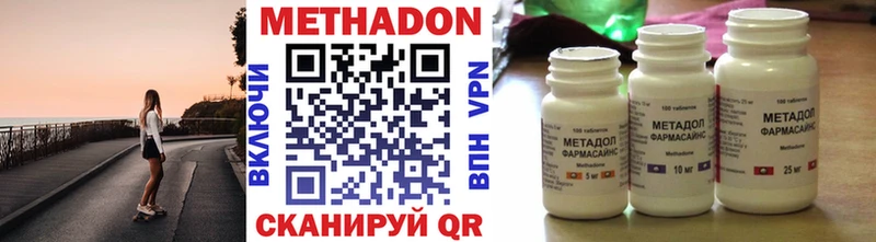 как найти закладки  Ижевск  МЕТАДОН кристалл 