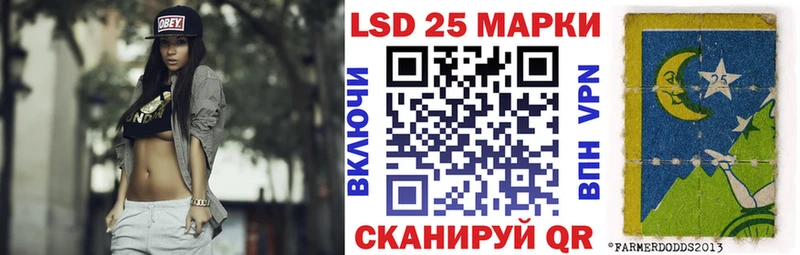 закладка  Ижевск  Марки NBOMe 1500мкг 