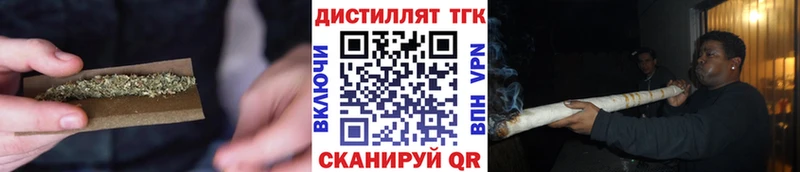 купить наркотики цена  Ижевск  ТГК вейп 